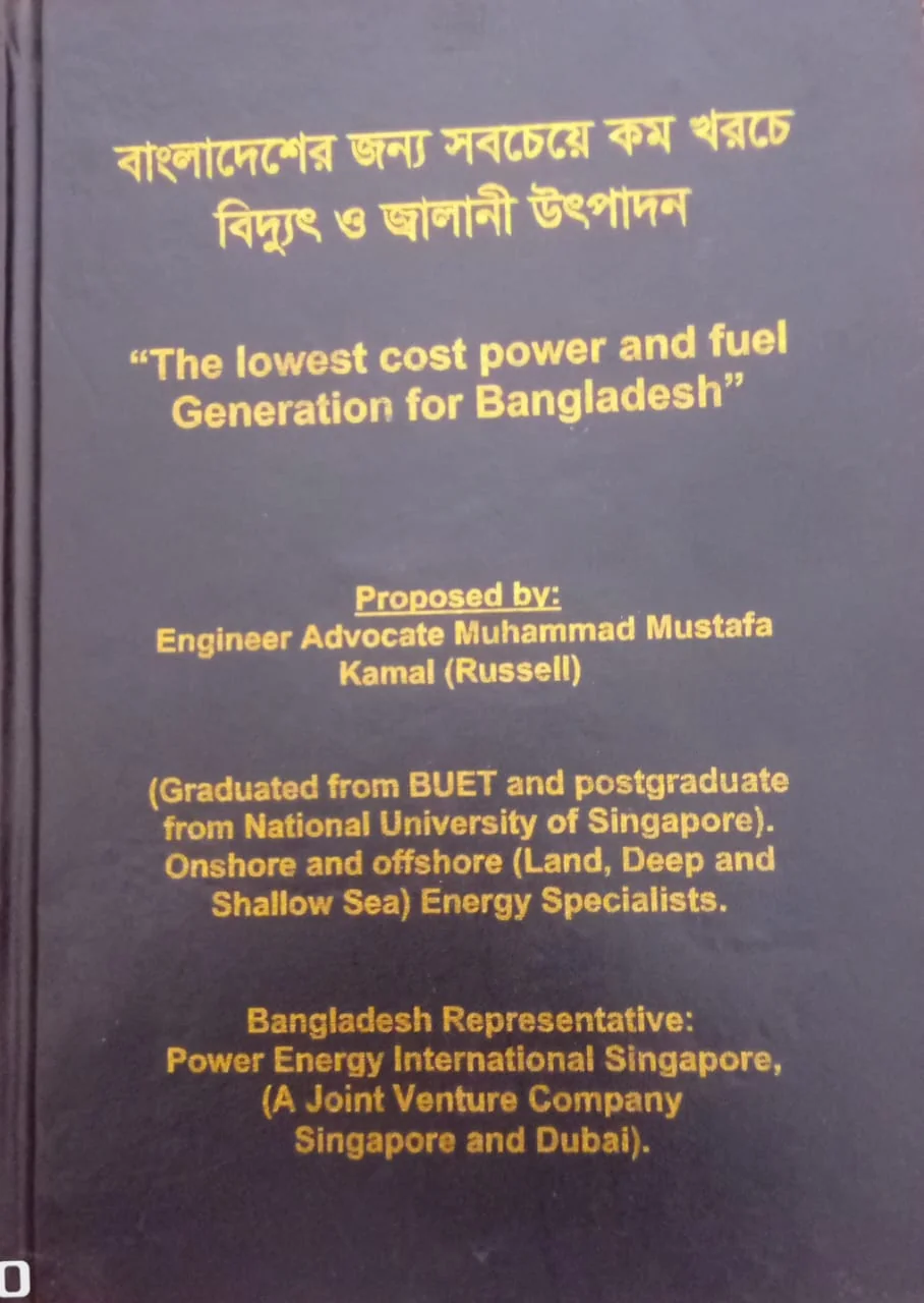 Lowest Cost Power