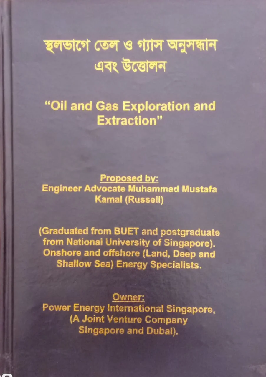 Oil & Gas Exploration